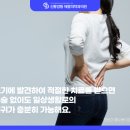 신통방통재활의학과의원 이미지