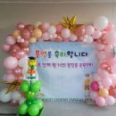 옥계초등 병설 Daum카페