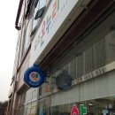 길조 약국 이미지