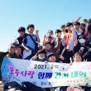 포두초등학교 이미지