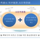 서울특별시 북부병원 이미지