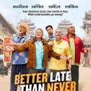 더샤인글로벌 이미지