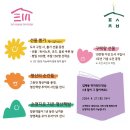 평산이벤트 이미지