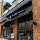 풍국면송파