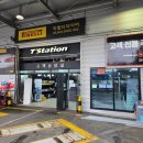 넘버원타이어 이미지