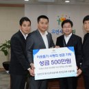 특수임무유공자회 수원시지회 이미지