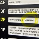 다인숯불갈비 | 내포신도시맛집 아이랑 가기좋은 놀이방있는 식당 낙원숯불갈비 방문 후기