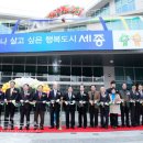 도담동주민센터 이미지