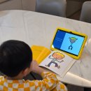 엄마표 영어 | 즐겁게 시작하는 엄마표영어 후기!