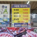 소문난동래밀면 | [울산 밥집] 밀면 잘하는 고깃집, 교동 소문난동래기계밀면