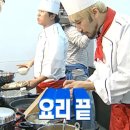 금계삼계탕 이미지