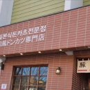 남강로373번길 이미지