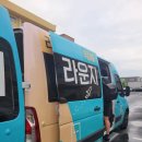 덕두초등학교 | 김해공항 사설 주차장 &#39;김해공항라운지주차장&#39; 내돈내산 이용 후기