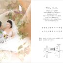 [축하] 11월 15일 (토요일, 오후12시 30분) 손의성 & 이은숙님 결혼식. 이미지