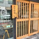 스시지석 이미지