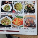 연변진미냉면왕양꼬치 이미지