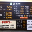한농연정육식당 네이버블로그