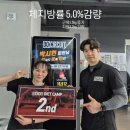 (주)두써킷 | 거기 가면 살빠지고 근육붙는다는거 아직 못들어보셨어요? 기장 정관 운동 핫플 두써킷