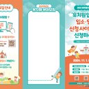 다일유치원 이미지