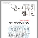 2016 통영시장애인종합복지관 여름방학 단기사회사업팀 모집(실습인정) 이미지