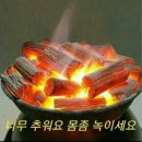 운이 들어오는 말 습관 / 경이로운 대자연의 신비한 이미지, 바위 이미지