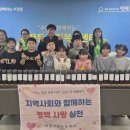 동네지역아동센터 이미지