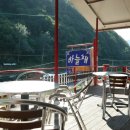 공간하늘채 민박 이미지