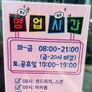 꼬마놀이터의과자점 | 담백후기 :: 꼬마놀이터의 과자점 검단점