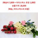 세복농장 이미지