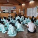 전통예절학교순천이화서당 네이버블로그