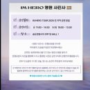 콘서트준비물외🩵 이미지