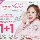 다비치안경 오산점 이미지