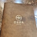 만포면옥 이미지