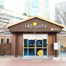 나무마을 목공방 이미지