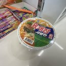 더사르르
