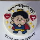 금곡대로 | 부산 화명 레터링케이크 추천, 생일케이크로 고른 베러케이크 후기