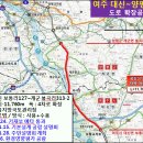 국도37호선(2) 이미지