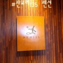 판포리 135 이미지