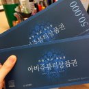 아비쥬네일(신논현)
