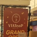 비아티프링크맘쇼핑몰용인점