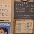 성이식당