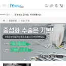 마이펫 동물병원 이미지