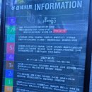유경데파트