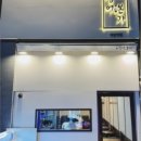 오징어본가 이미지