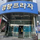 지나뷰티 아카데미 이미지