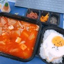 이태원 집밥도시락 이미지