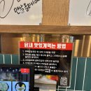 경성대학교 경영대학원 | 부산 경성대 술집추천! 매콤한 닭발과 새우그라탕이 맛있는 닭발먹은새우