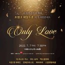 클래식&뮤지컬 콘서트 이미지