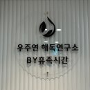 휴족시간 이미지