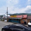 원이떡방앗간 이미지